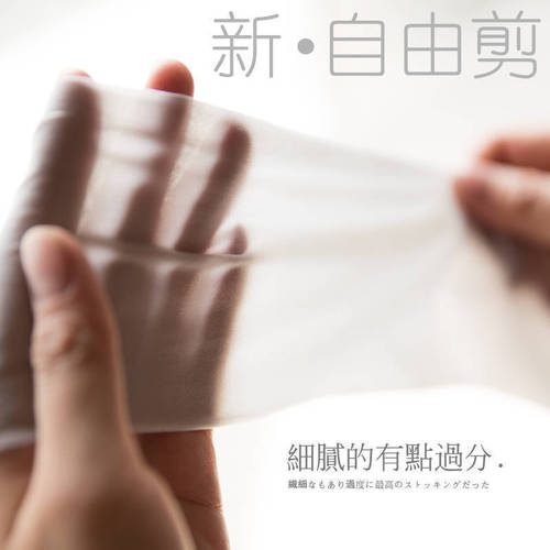 Anymore Sheer Guevara Hosiery for Women, Spring and Autumn Satin Anti-Ladder Hosiery, Sexy Pure Desire 5D Black Ultra-Transparent Leg Enhancer