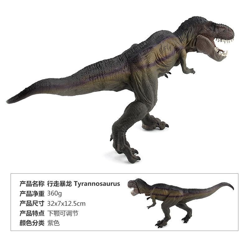 JZD020 Tiranosaurio Rex Caminante - Morado - 0.36kg