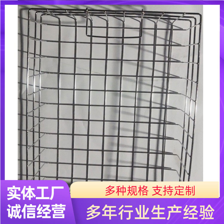 厂家现货供应 304不锈钢清洗筐 医疗器械用网框 器件清洗框