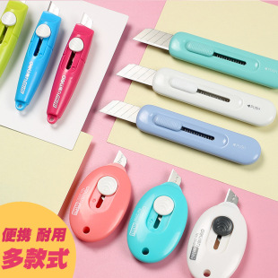 Deli art knife express knife split express artifact split express knife small size cut package unpacking device Mini Portable