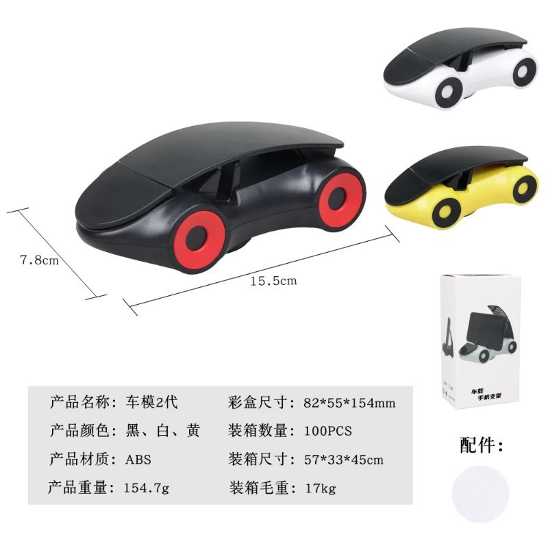 Car accessories, car model, dashboard, in-car navigation stand, automotive supplies, multifunctional car phone holder