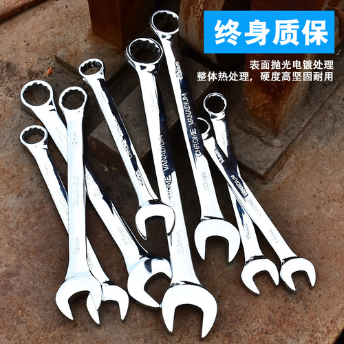 Wholesale Ruier dual-purpose wrench, plum blossom wrench, mirror chrome vanadium steel open end wrench set, plum blossom wrench