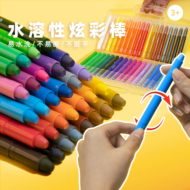 Rotating Colorful Wand Children's Safe and Non-toxic Kindergarten Washable No-Hand Dirty 12/24/36 Color Water-Soluble Crayons
