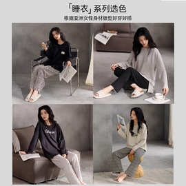 【厂家断码清仓】法黛琪秋冬女生长袖长裤套头纯棉家居服自带胸垫