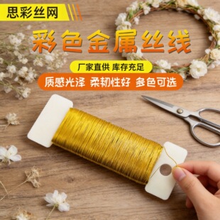 �ֹ�����DIIY�F�z0.3mm*50m�����ɫ�yɫ��\�z�S�҈@ˇ������