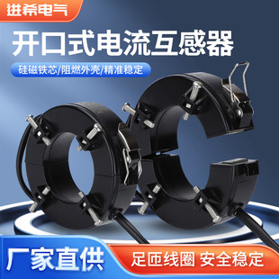 �S��ֱ�NJXKCT45L �_��/�_��/�_��ʽ���������100-800A/5AӋ����