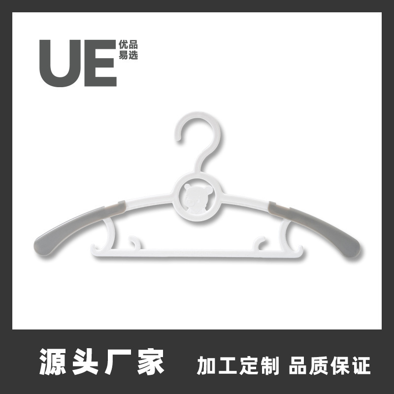 伸缩型儿童衣架塑料宝宝婴儿小孩衣架小熊晒衣架无痕防滑晾衣架|undefined