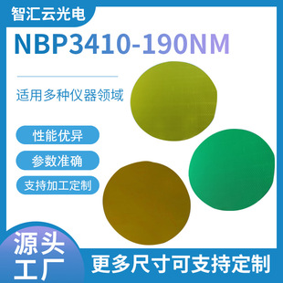 nbp3410�y�؃x���w�z�y�Vխ��ͨ�V��Ƭ �t����͸�ֹ��pͨ���V��Ƭ
