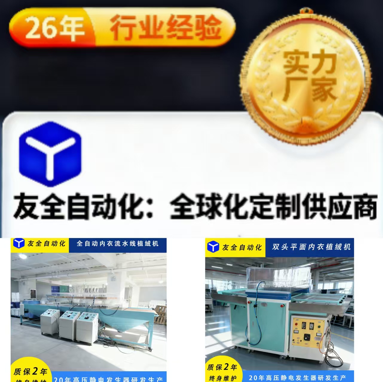 微信图片_20251116093011_76_38