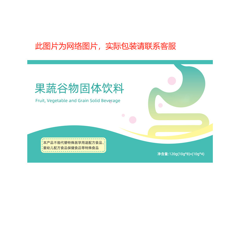 台湾综合果蔬酵素粉清畅套组益生菌肠美容院孝素一排固体饮料宿便|undefined