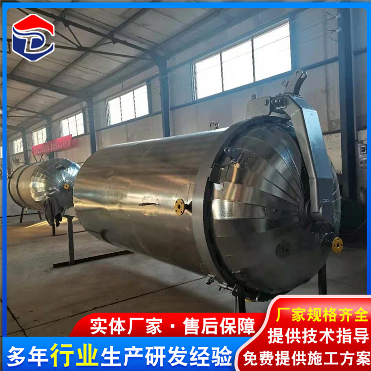 供应榆木木材碳化罐 松木杀虫罐 新疆木材碳化罐厂家供应