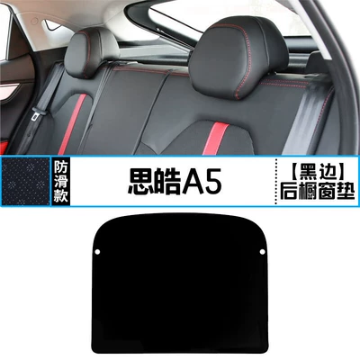 Modification, Sunshade Decoration, Heat Insulation – Günəş əleyhinə siperlik - sihao-a5-rear-window-mat-black-border