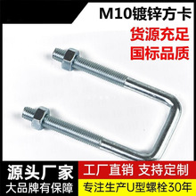 ��10��\̼䓇���ֱ��u����˨���L�ݽz�����T�R�����̶��ݽz�U