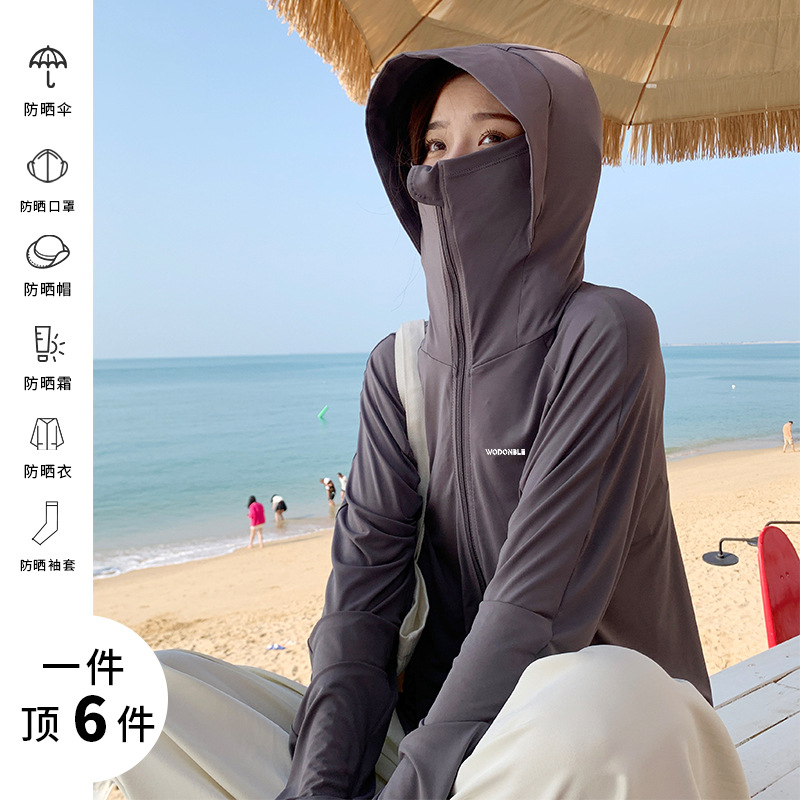 Mistunbao Sun Protection Clothing Women's Summer Shawl UV Protection Sun Protection Shirt Three-proof Fabric Thin Ice Silk Breathable Sun Protection Clothing