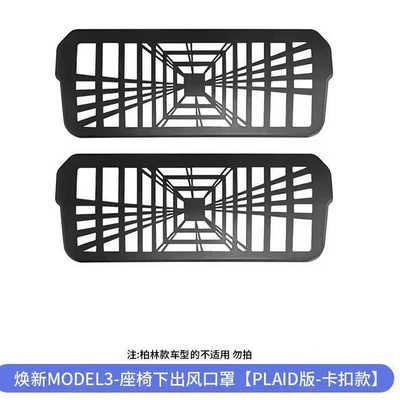from Entering the Interior, Other Automotive Interior Supplies