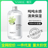 Zhi Bei aloe Toning Lotion Snow Shrink pore Skin Moisture Brighten capacity wholesale