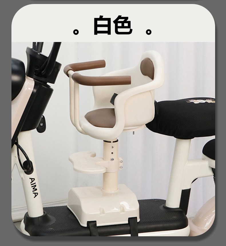 Suitable for Electric Vehicles, Children's Front Seat, Electric Scooter Baby Seat, Motorcycle Electric Scooter, Infant, Child, Baby