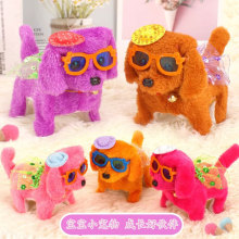 电动前进后退狗穿裙子带眼镜帽子倒退狗毛绒玩具儿童玩具毛绒玩具