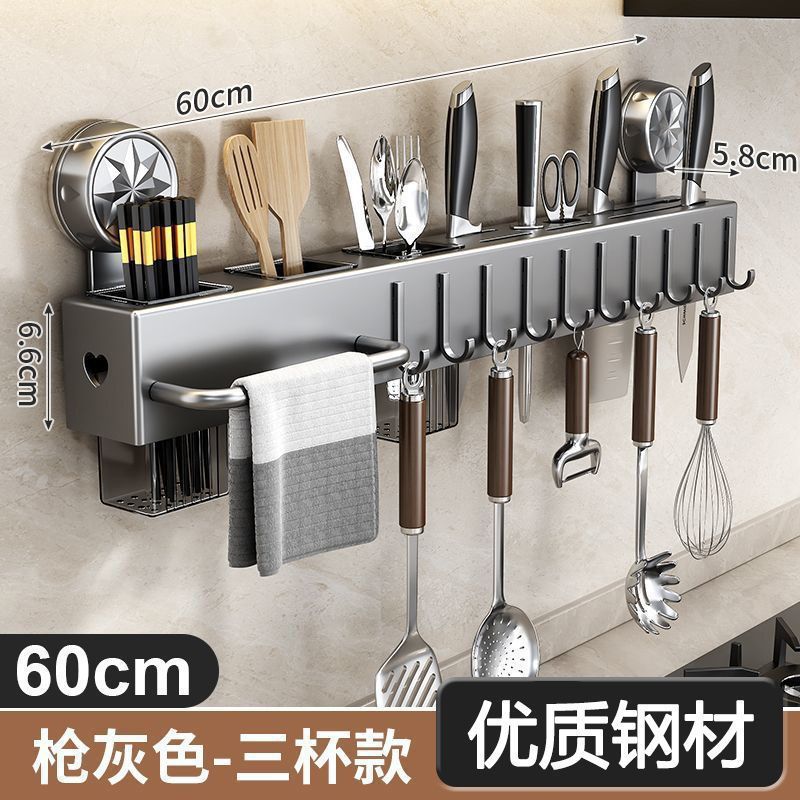 Fuente Fábrica Ventosa Portaherramientas Estante de cocina Estante multifunción de cocina sin perforación Estante de almacenamiento de palillos