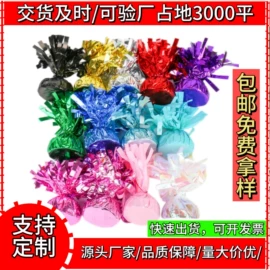 圣诞装饰品;圣诞树;圣诞花环