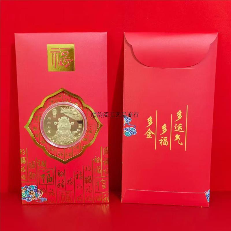 Baifu Red Envelope--Cartoon Year of the Horse