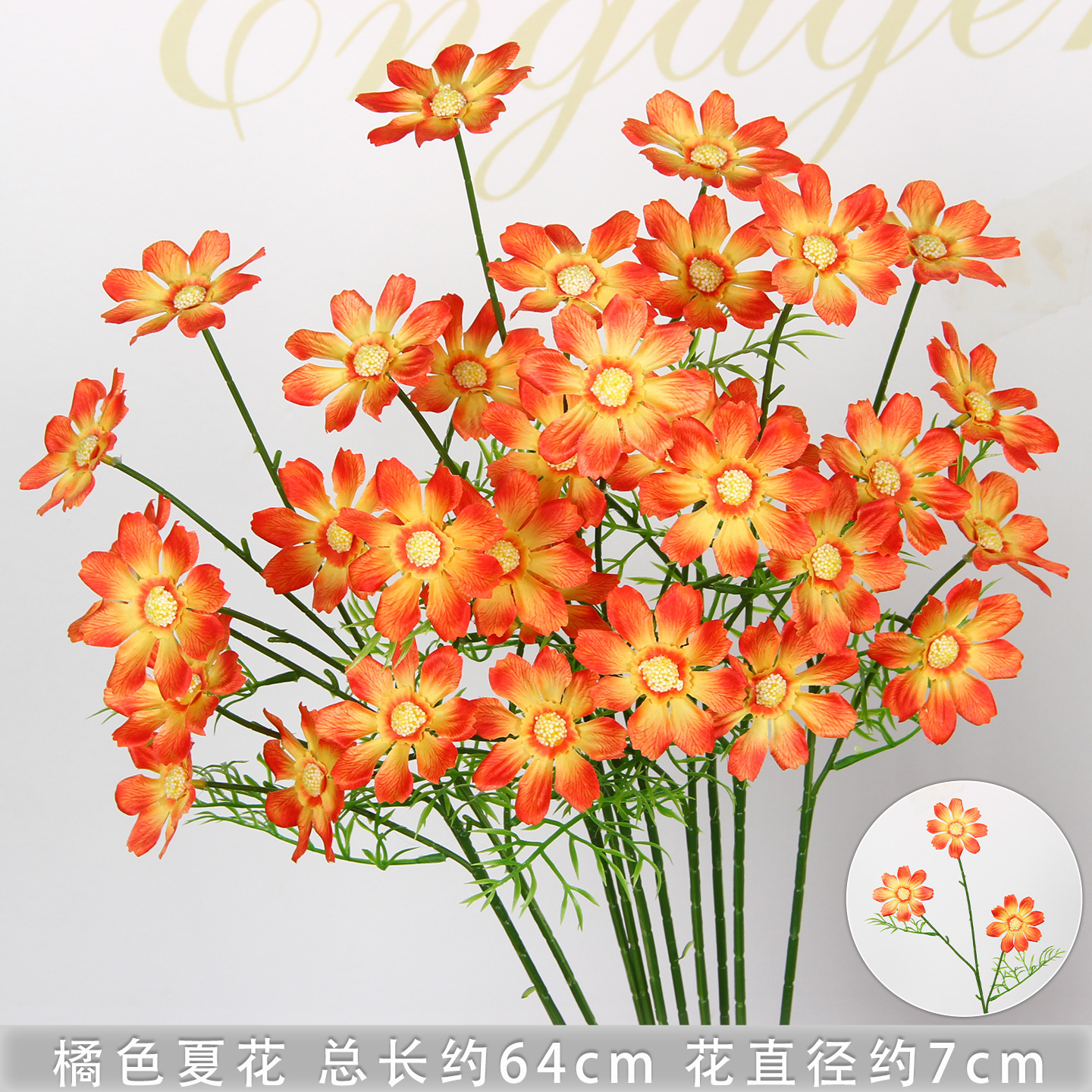 Flores de imitación naranja peonía naranja hortenida neblina orquídea flor flor de boda seda naranja