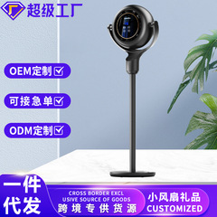 空气循环扇办公静音语音摇头落地扇家用遥控电风扇宿舍台立式风扇