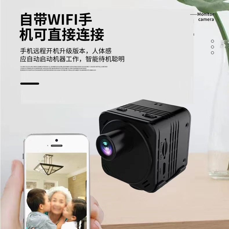 R89-Wireless WIFI Network Camera 4K HD Night Vision Monitor Home Network Monitoring Without Plug-in 4