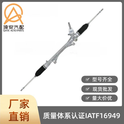 Steering gear Suitable for Mitsubishi