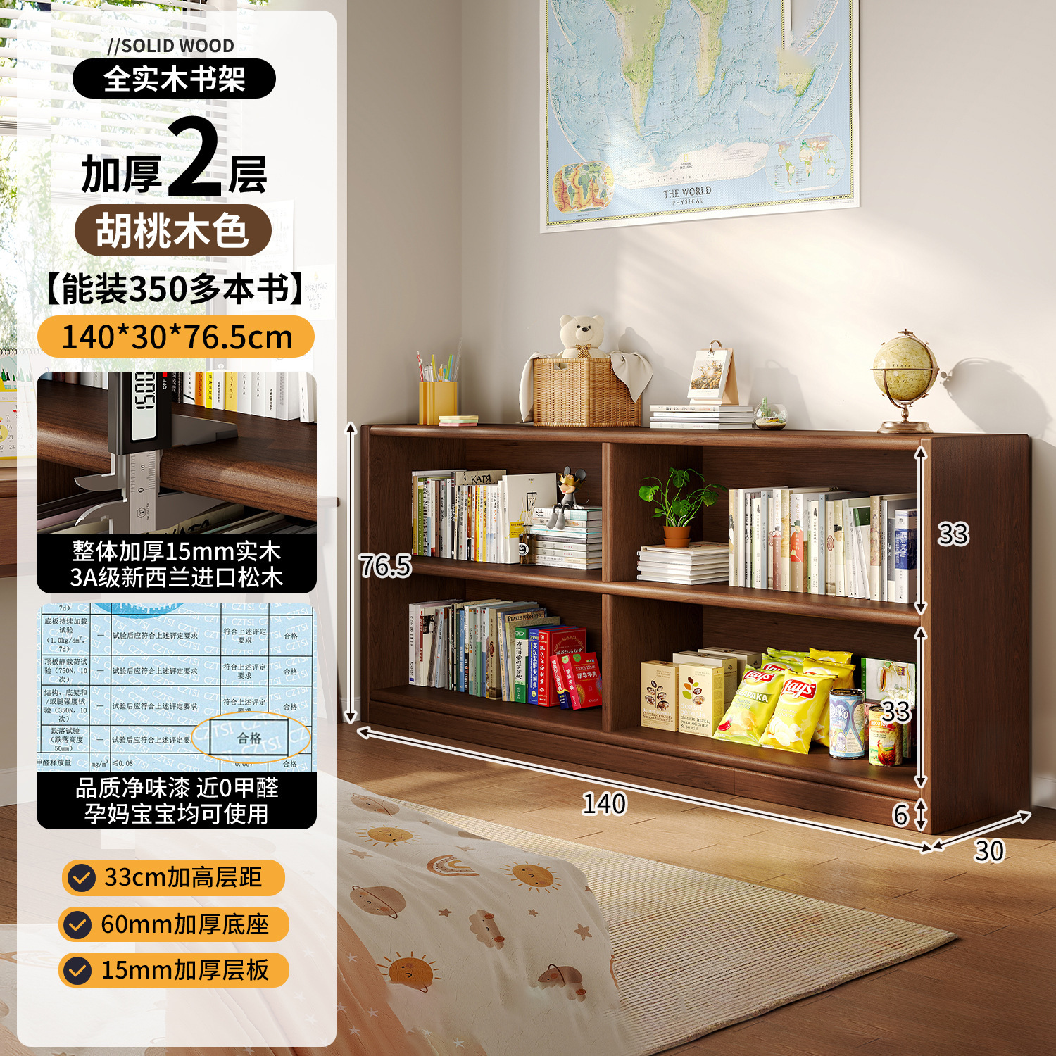 Estante de madera sólida un estante de piso contra la pared armario negro armario de almacenamiento para estudiantes estante de libros simple