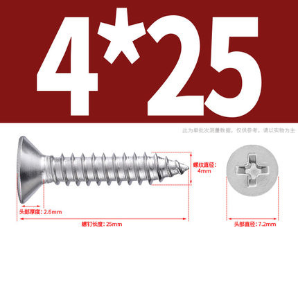 Stainless steel-screw 4*25mm Image