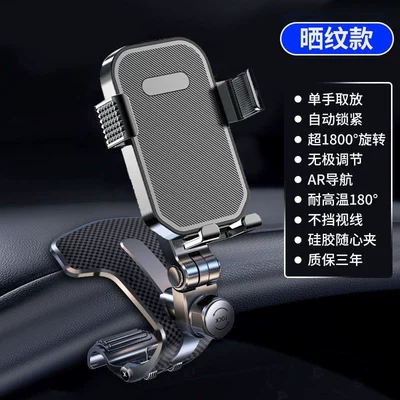 car dashboard gravity navigation | Car phone holder - ja06-crocodile-pattern-model-black-for-instrument-panel