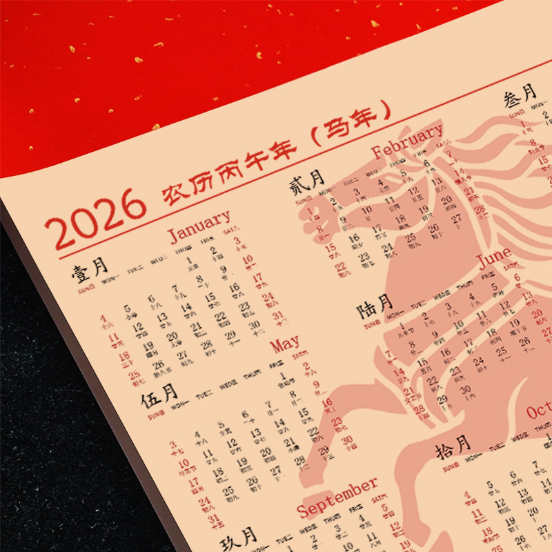 新しいカレンダー 2026年 ライスペーパー壁掛けカレンダー バティック無地 レッドスクロール 中国絵画書道年鑑 壁掛けカレンダー 卸売|undefined