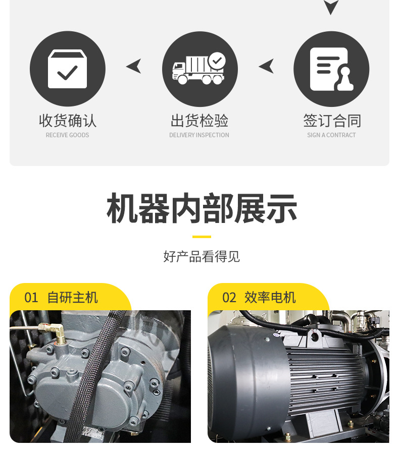 有油机非标定制通用详情_07.jpg