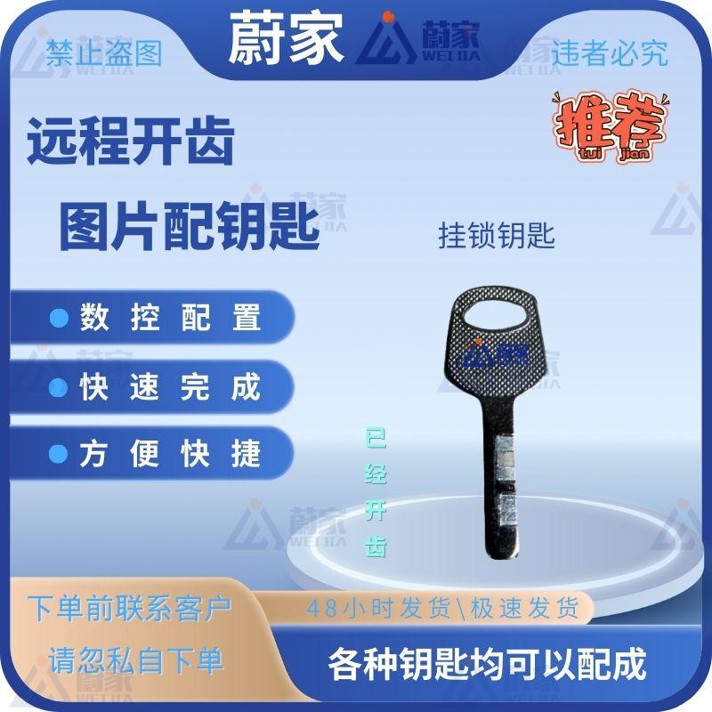 키 일치는 키 매칭 키 가정용 키 연삭 키 준비와 일치하도록 보낼 수도 있습니다.