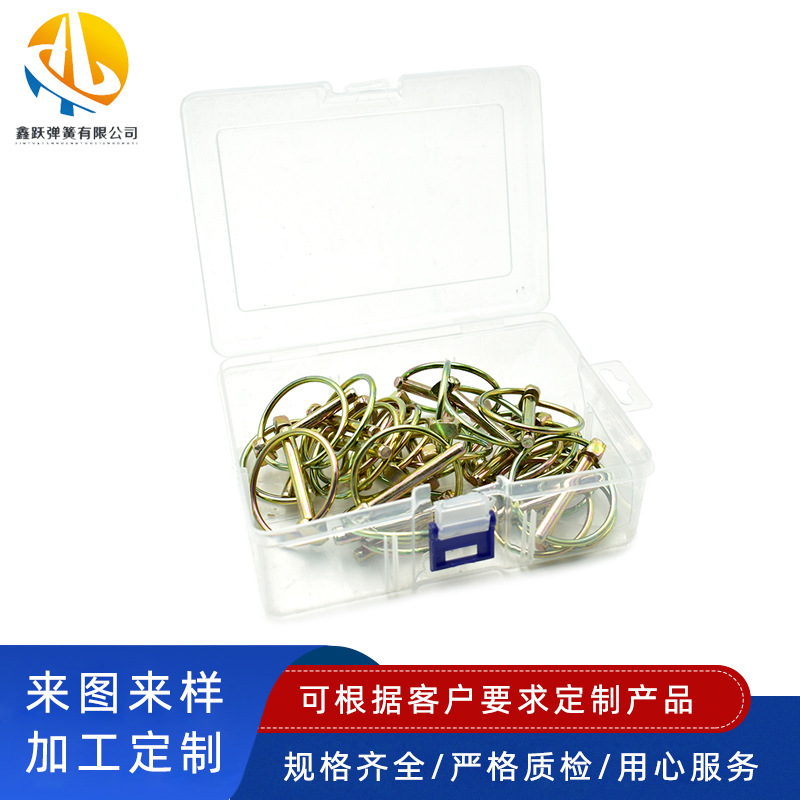 宁波厂家供应镀锌安全销锁销 拉环销安全销锁销环形O型销