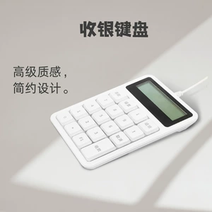 文鼎创 Платежную клавиатуру WeChat Alipay и Union QuickPass владельца магазина можно использовать для беспроводных трансграничных горячих продаж.