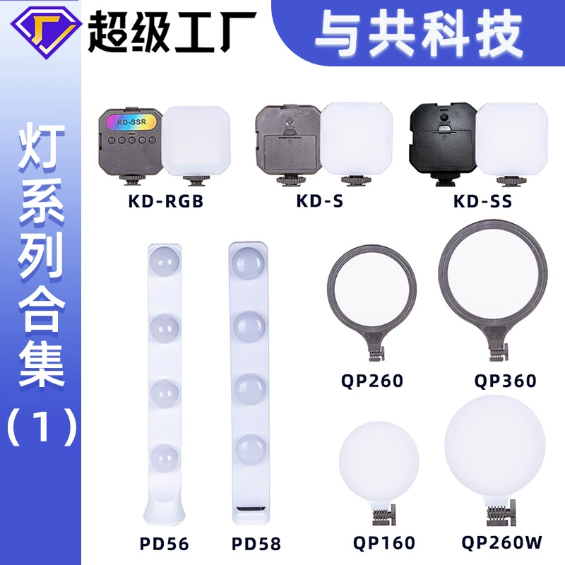 Серия живых люминесцентных ламп портативная фотосъемка красоты омолаживающий свет свет свет мобильный телефон кронштейн настольный светильник