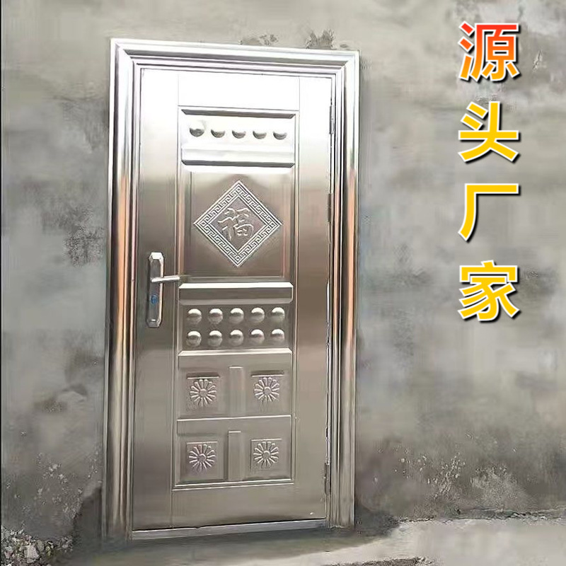 304 Thickened Stainless Steel Door Anti-Theft Single Door Balcony Door Entry Door Thickened Entry Door Edge Door Frame Manufacturer