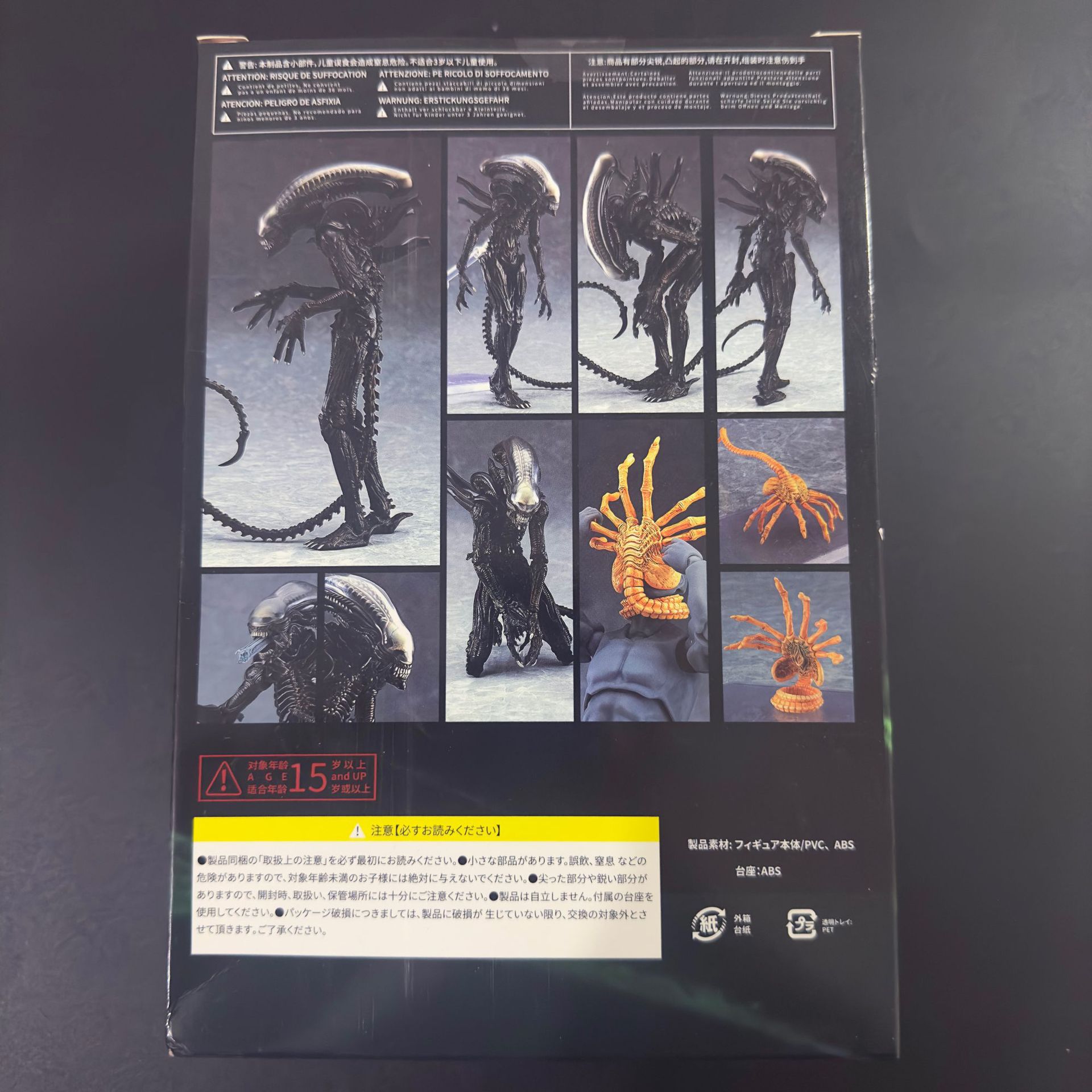 Figma SP - 108 Alien Handmade Alien Bamboo Valley Takashiver caja móvil modelo de juguete adornos