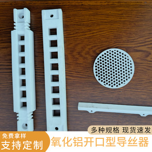 Production and Processing of Ceramic Parts 95 Alumina Ceramic High Voltage Resistance Ceramic Shooting Tube Insulating Ceramics