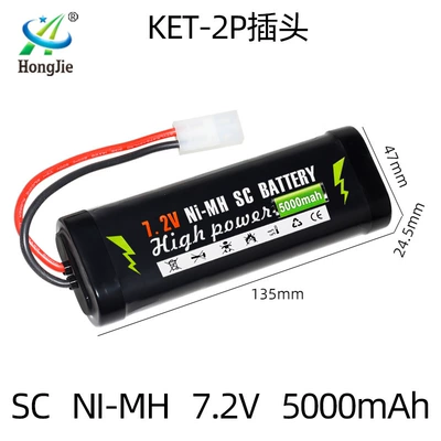 Spot Wholesale Nickel Metal Hydride Sc 5000Mah Remote Control Car Remote Control Boat Henglong Tank Battery 7.2V Rechargeable Battery Pack (Hibrid akkumulyator batareyaları) - sc-ni-mh-72v-5000mah