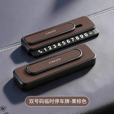 03 06 07 08 09 — Nömrəli dayanma kartı - double-number-plate-chestnut-brown-1-piece-lynk-co