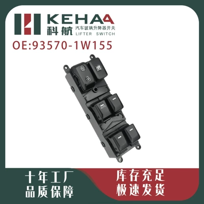 Control Button Assembly Glass – Glass lifter