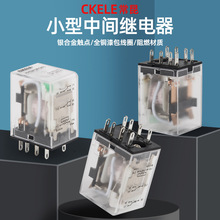 小型中间继电器HH52P直流DC24V交流AC220V电磁功率继电器带灯MY2N