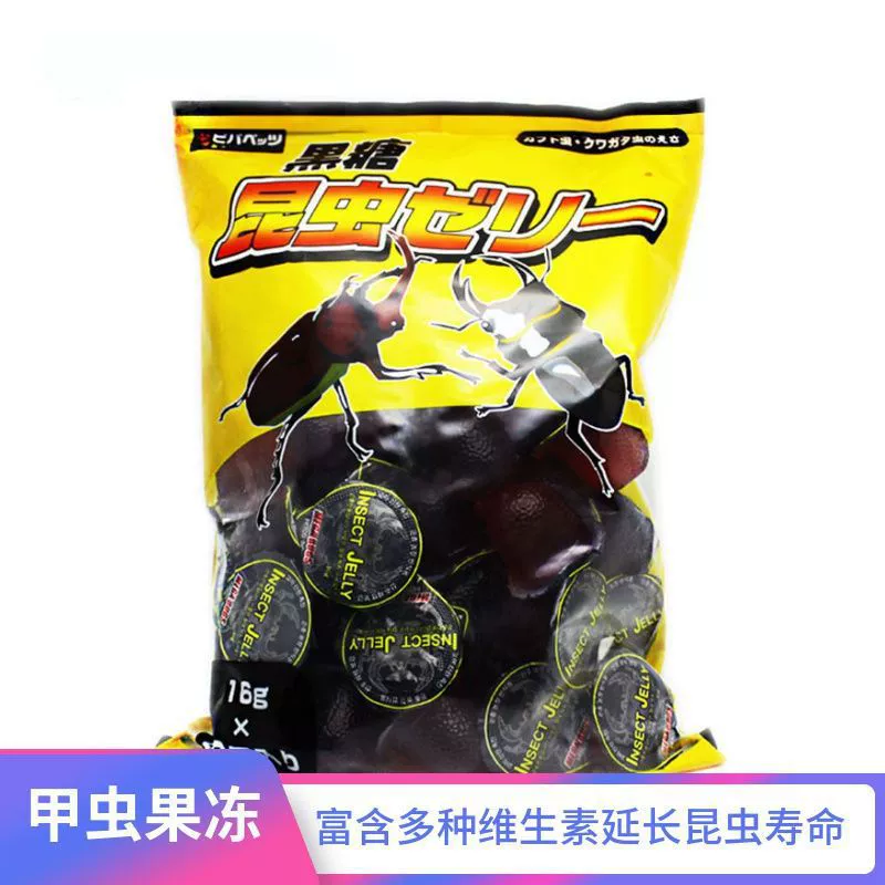 Желе жука, желе насекомого, корм для жука-единорога, корм для муравьев, со вкусом коричневого сахара, 50 штук в упаковке