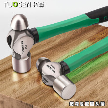 拓森工具建筑锤子批发1.5P家用铁锤小榔头奶头锤45钢手锤2P圆头锤