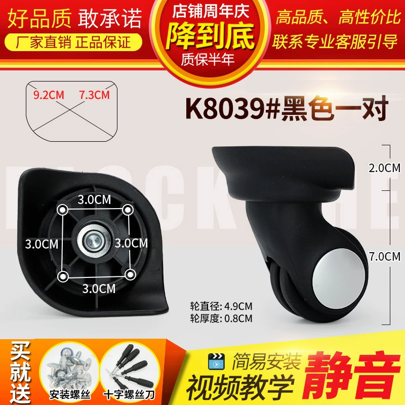 Changeable mute suitcase, universal bag accessory for traveling