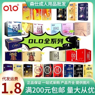 OLO�����������10ֻ�b����Ů�����ȫ�׾Ƶ��������Ʒ��Ȥ
