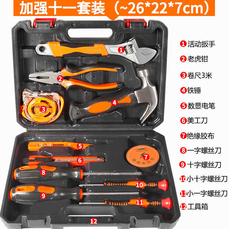 ハンドツールセット家庭用電気ドリルハードウェアツールボックスセット電気技師木工多機能特殊修理ツール|undefined